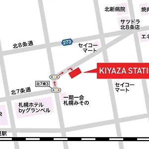 Kiyaza Station 札幌市